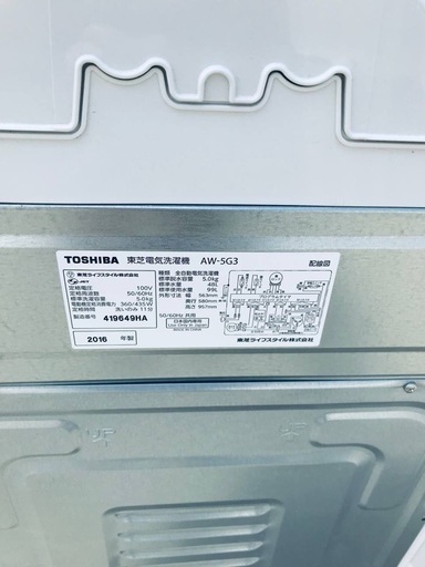 ♦️EJ2818番TOSHIBA東芝電気洗濯機 【2016年製】 - 所沢市