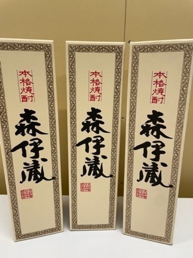 森伊蔵1800ml 化粧箱付き