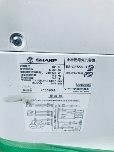 ♦️EJ2819番 SHARP全自動電気洗濯機 【2016年製】