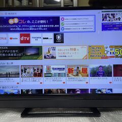 納品済] 東芝 32v型 ネット対応 2018年製 32V31 6ヶ月保証