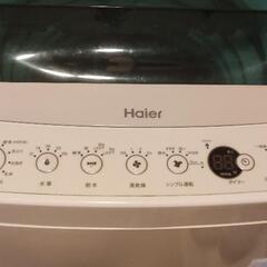 【予定済み】Haier洗濯機