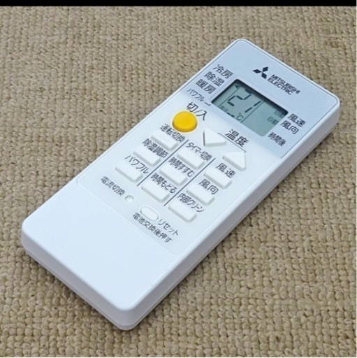 【取引完了】(41)エアコン6畳用‼️三菱霧ヶ峰‼️2020年製取付販売