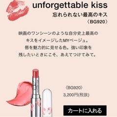 渡辺直美コラボ✨限定✨シュウウエムラ✨BG920✨