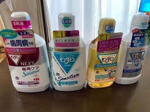 モンダミン4点セット新品