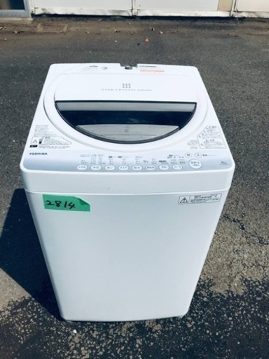 2814番 東芝✨電気洗濯機✨AW-60GM‼️