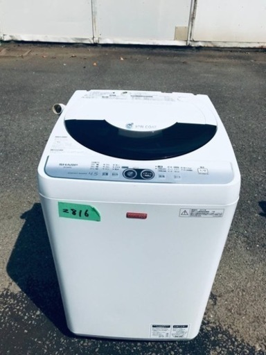 2816番 SHARP✨電気洗濯機✨ES-F45NC-W‼️