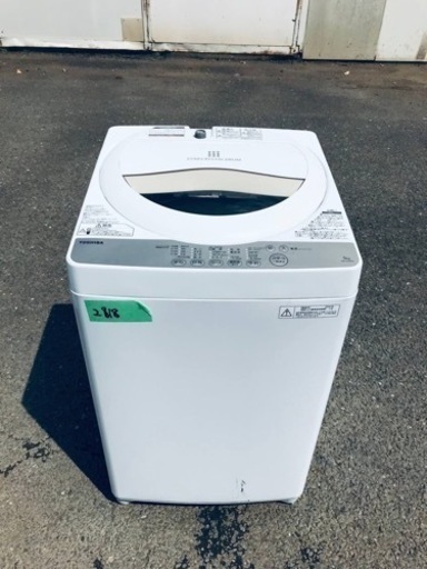 ✨2016年製✨2818番 東芝✨電気洗濯機✨AW-5G3‼️