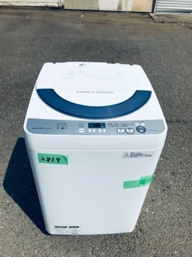 ✨2016年製✨2819番 SHARP✨電気洗濯機✨ES-GE55R-H‼️ msb.az