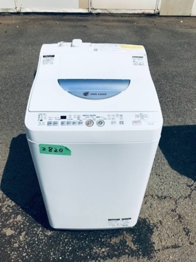 2820番 SHARP✨電気洗濯乾燥機✨ES-TG55L-A‼️