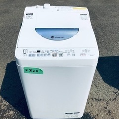 2820番 SHARP✨電気洗濯乾燥機✨ES-TG55L-A‼️