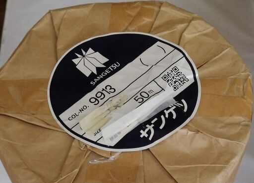 終了しました　未使用品　壁紙　クロス　50ｍ　白・石目調　サンゲツ　9913