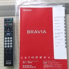 テレビ・ブルーレイレコーダー