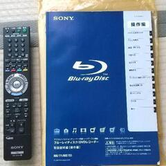 テレビ・ブルーレイレコーダー