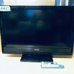 ⑥345番 東芝✨液晶テレビ✨32A1S‼️