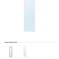 IKEA ニッセダール　ミラー　全身鏡
