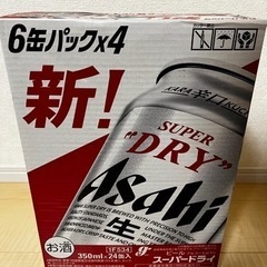 （取引完了）アサヒ　スーパードライ　350ml24缶１箱
