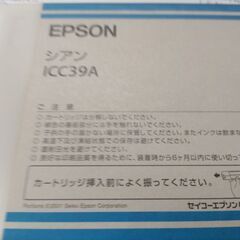 （ジャンク品）EPSON インクカートリッジ（シアン）ICC39...