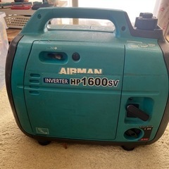 AIRMANインバーター発電機1600W