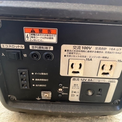 AIRMAN インバーター発電機 HP1600SV ポータブル発電機　美品 AIRMANインバーター発電機1600W