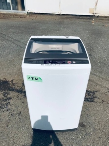 ✨2017年製✨2830番 AQUA✨電気洗濯機✨AQW-GV700E‼️