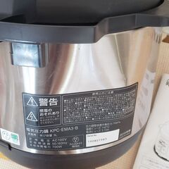 アイリスオーヤマ　圧力鍋　EMA3型　2019年製