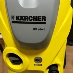 ケルヒャー Karcher 高圧洗浄機 K 3 サイレント