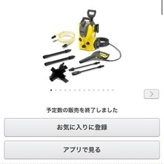 ケルヒャー Karcher 高圧洗浄機 K 3 サイレント