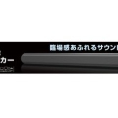 ゲオ購入1年前くらい