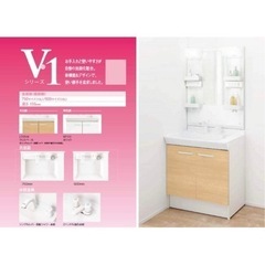 洗面化粧台 LIXIL