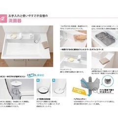 洗面化粧台 LIXIL