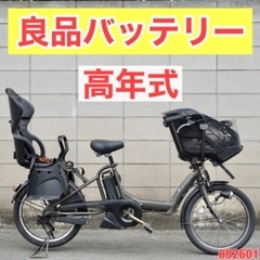 🔴⭐️高年式⭐🔴 電動自転車 ヤマハ 20インチ 子供乗せ アシ...