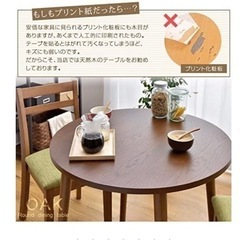 丸テーブル(直経80cm) 天然木　ダイニングテーブル