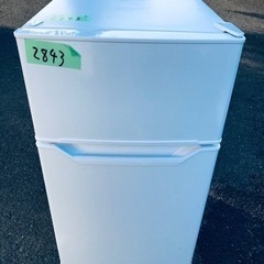 ✨2022年製✨2843番 山善✨冷凍冷蔵庫✨YFR-D91‼️