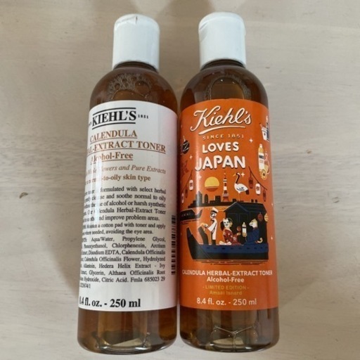 新品キールズハーバルトナー2本セット