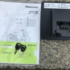 令和4年6月購入の新古車　Panasonic ビビDX  チョコブラウン