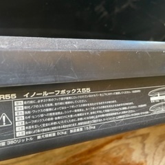 イノー　ルーフボックス　鍵有