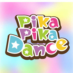 PikaPika Dance 日吉 キッズダンス 幼児　