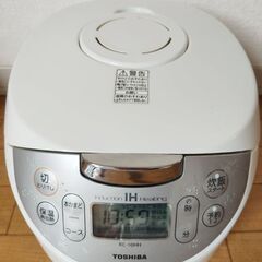 TOSHIBA RC-10HH　東芝　炊飯器　5.5合炊き