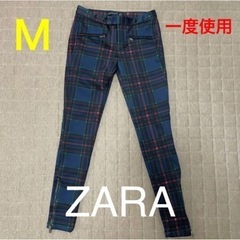 一度使用美品★ZARAストレッチパンツ