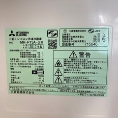 2017年式三菱の冷蔵庫と、2017年式Panasonic洗濯機