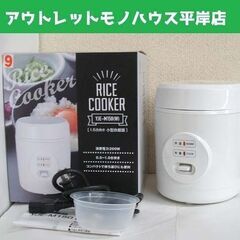 山善 小型炊飯器 1.5合炊き YJE-M150 2018年製 ...