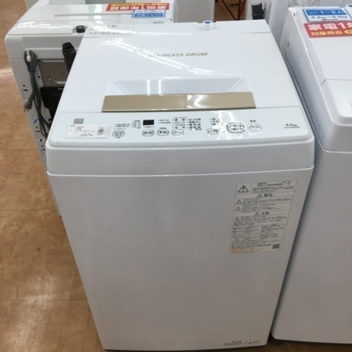 【トレファク摂津店】2021年製TOSHIBA（東芝）全自動洗濯機が入荷致しました！