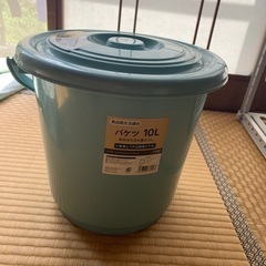 【ネット決済】10L バケツ