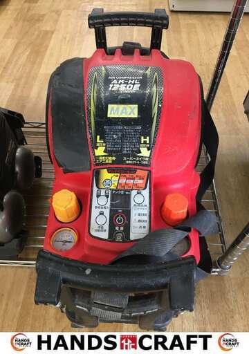MAX　AK-HL1250E　コンプレッサー　中古品　【ハンズクラフト宜野湾店】