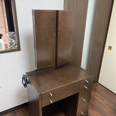 【値下げしました】大塚家具　ドレッサー