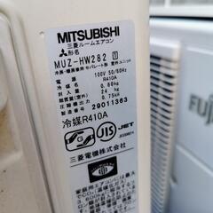 三菱 ルームエアコン 冷房2.8kw MSZ-HW282-W 中古動作品 壊れた 