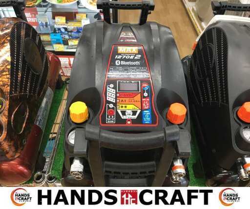 MAX　AK-HL1270E2　コンプレッサー　中古品　【ハンズクラフト宜野湾店】