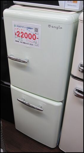 キャッシュレス決済可！値下しました！30800円→22000円 エディオン レトロ 2ドア冷蔵庫 149L グリーン 2019年製