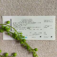 (お取引中です)OKINAWA SONG BOOKライブチケット お取引中です)OKINAWA SONG BOOKライブチケット