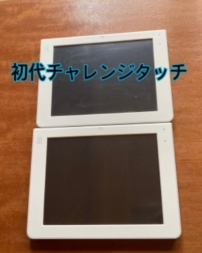 初代チャレンジタッチ 2台